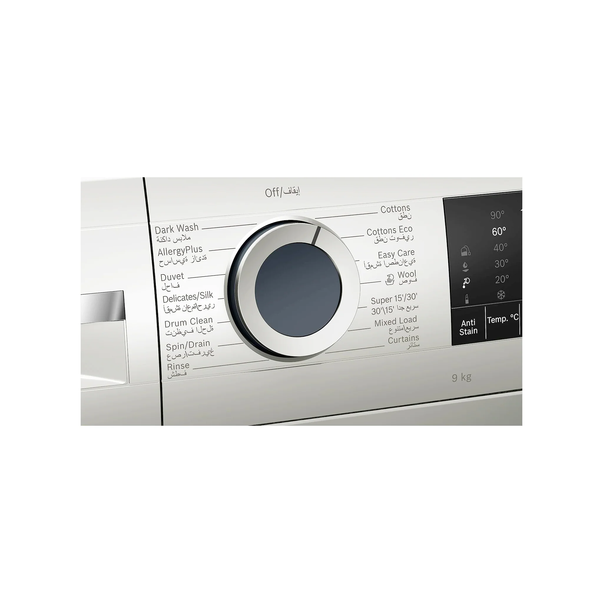 Bosch 9KG Fully Automatic Washing Machine, WGA142X0GC - Image 3