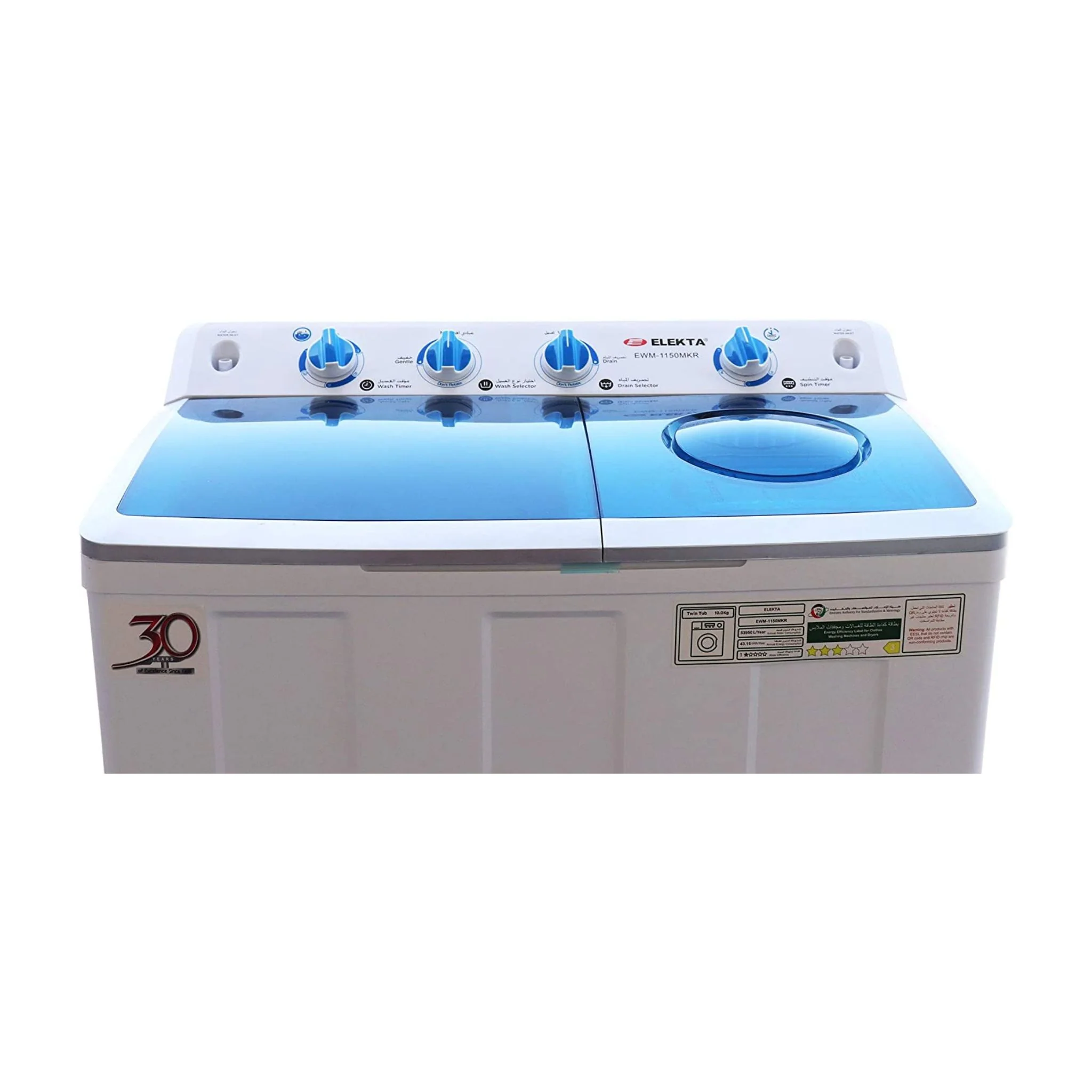 Elekta Twin Hub 10KG Washing Machine, EWM-1150MKR - Image 3