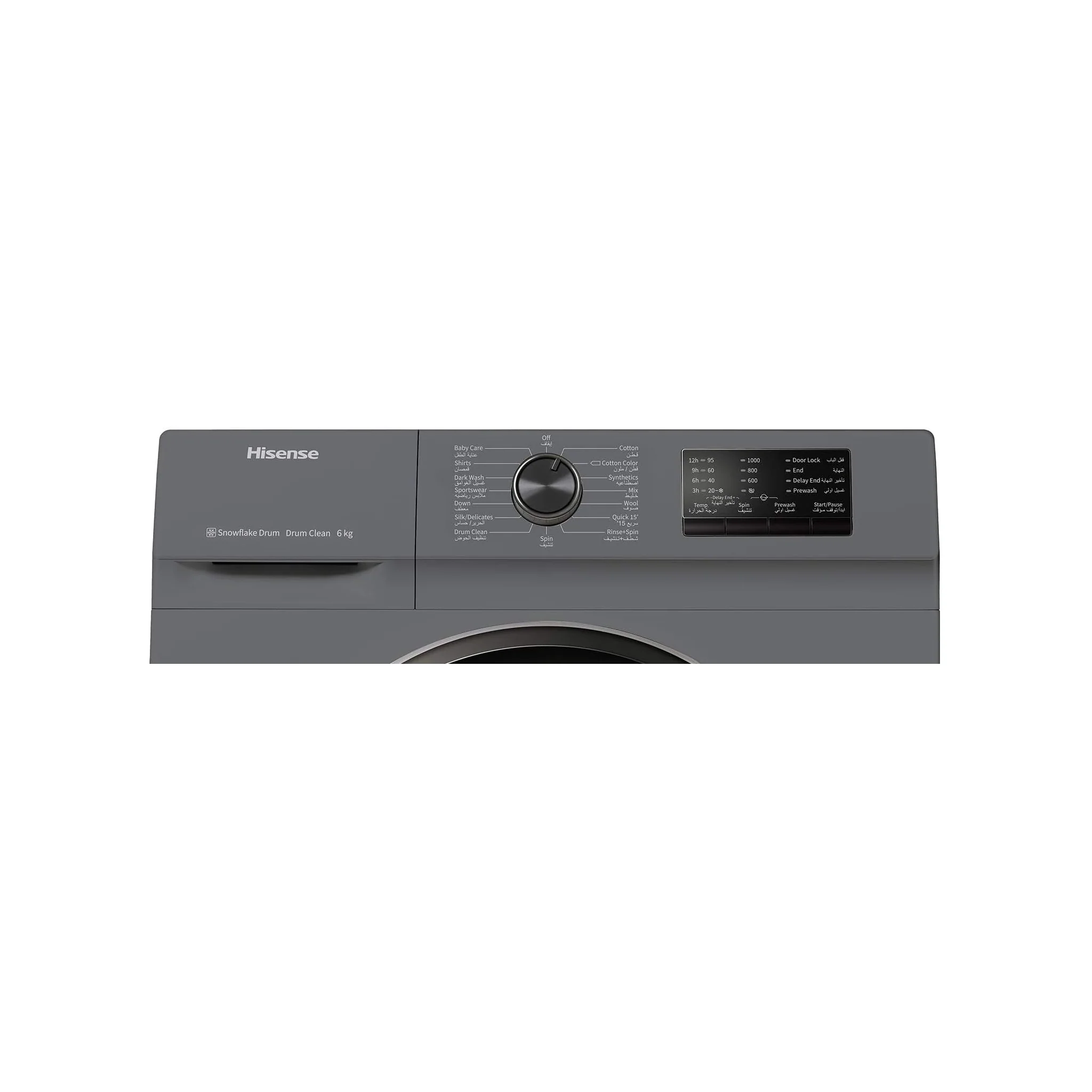 Hisense 6KG Fully Automatic Washing Machine, WFV6010T - Image 5