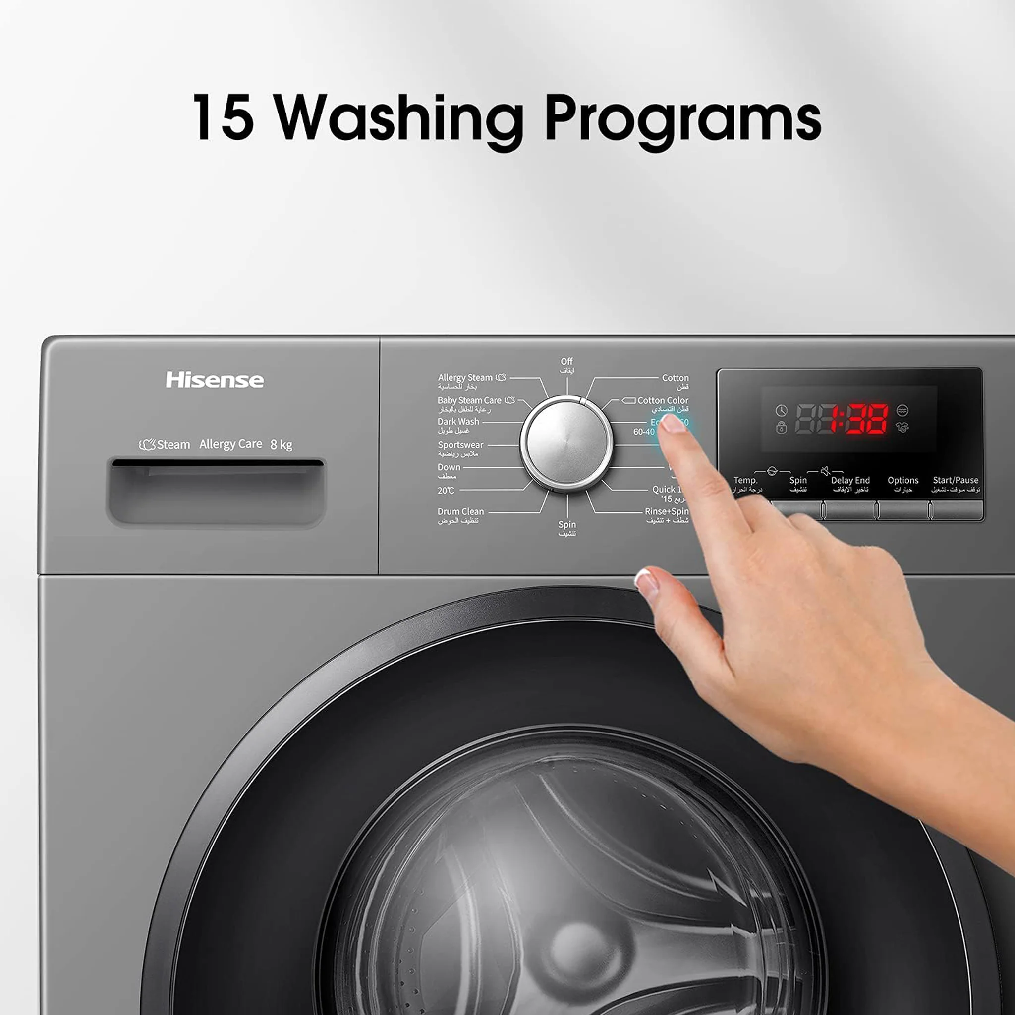 Hisense 8KG Fully Automatic Washing Machine, WFSQ8012VMT - Image 4