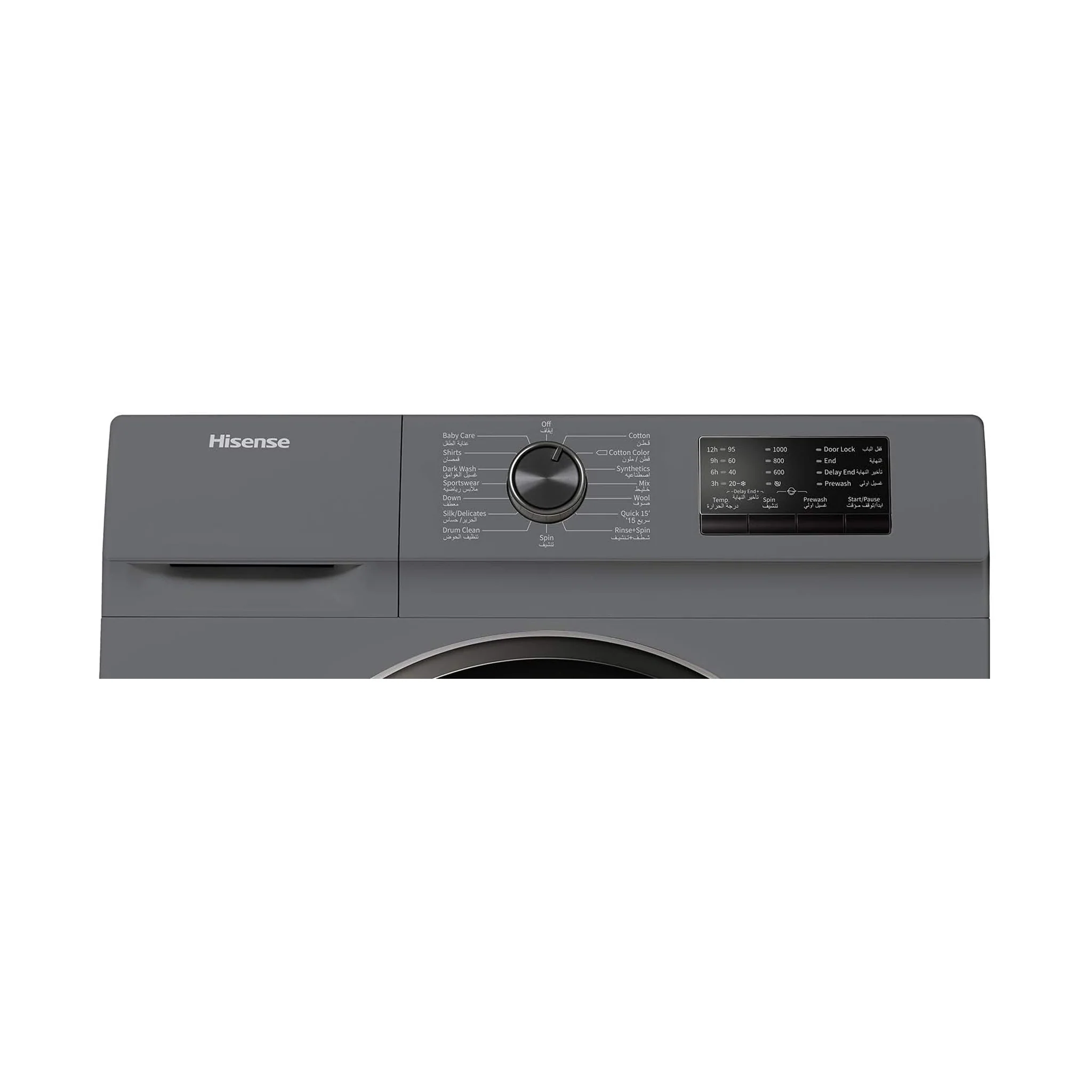 Hisense 7KG Fully Automatic Washing Machine, WFVB7012MT - Image 5