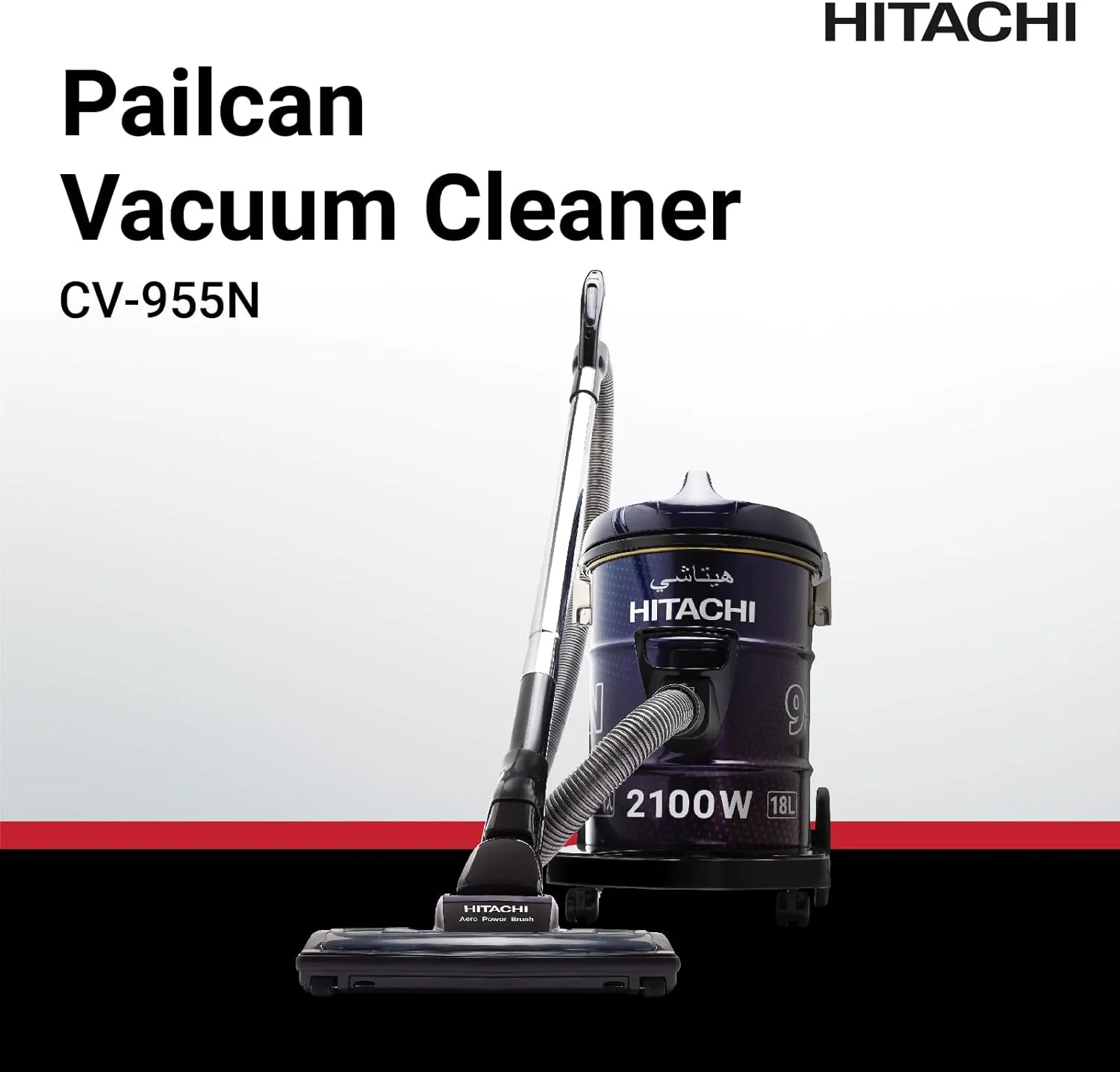 Hitachi 2100 Watts Drum Vacuum Cleaner, CV-955N - Image 3