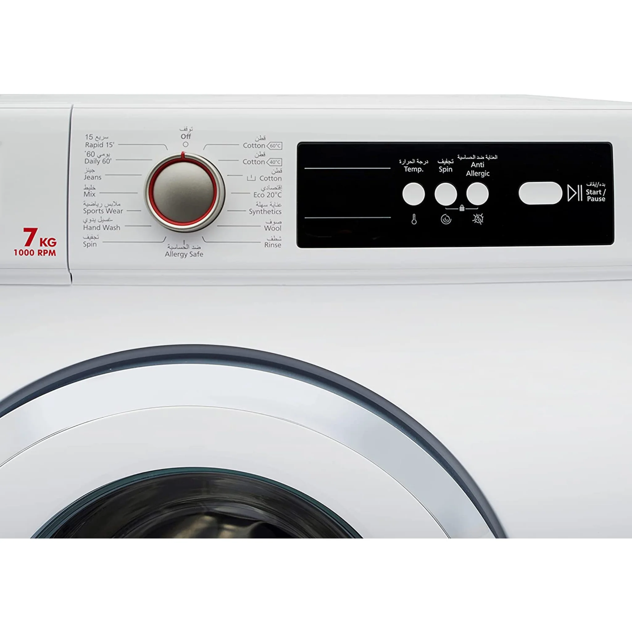 Hoover Washing Machine 7KG, HWM-V710-W - Image 3