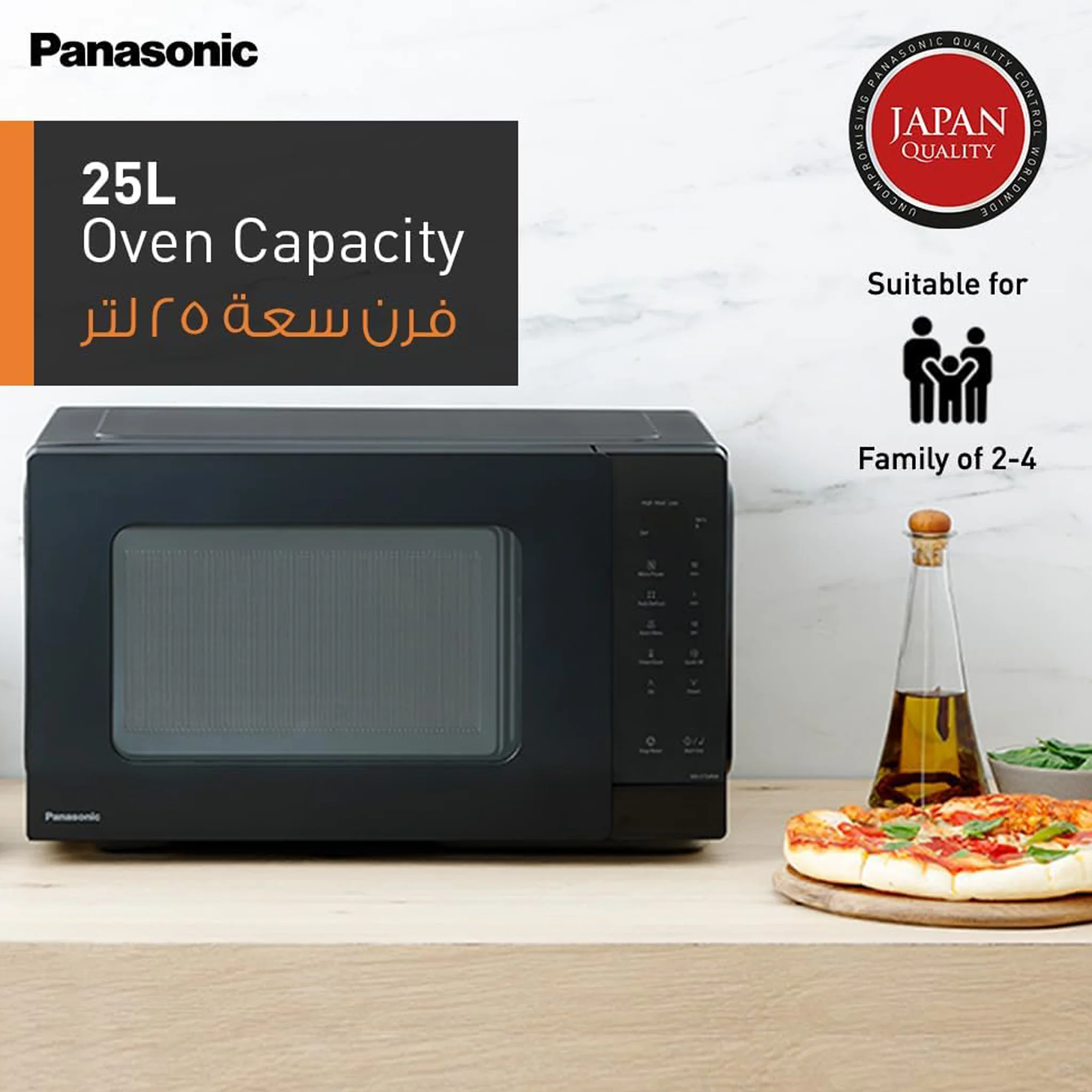 Panasonic 25L Compact Solo Microwave Oven, NN-ST34NB - Image 4