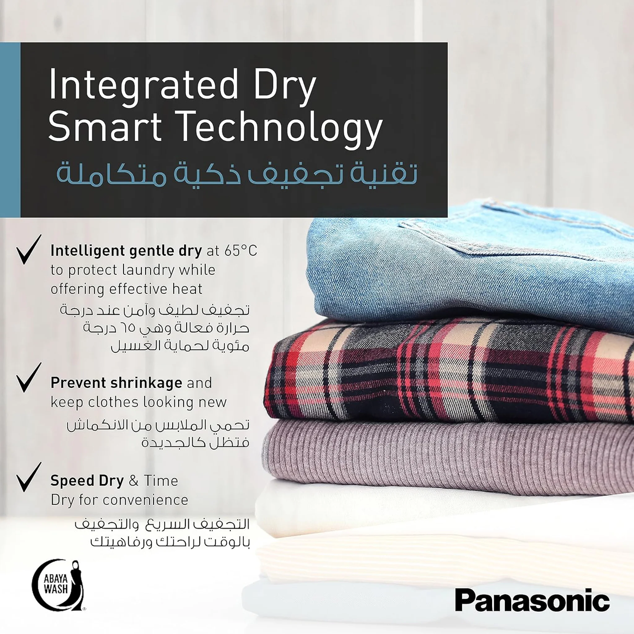 Panasonic 9.5/6KG Washer and Dryer, NA-S956FR1 - Image 5
