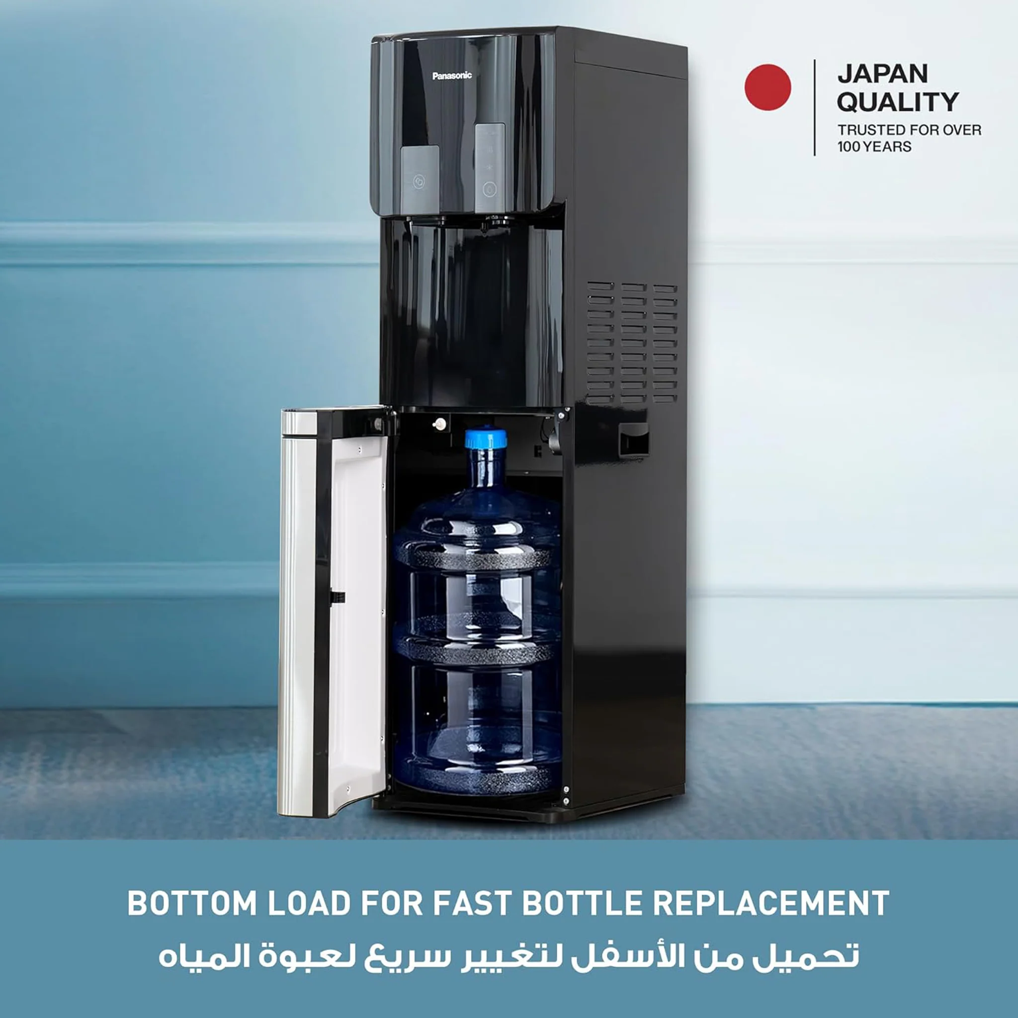 Panasonic Bottom Loading Water Dispenser with Ice Maker, SDM-WD4534BG - Image 5