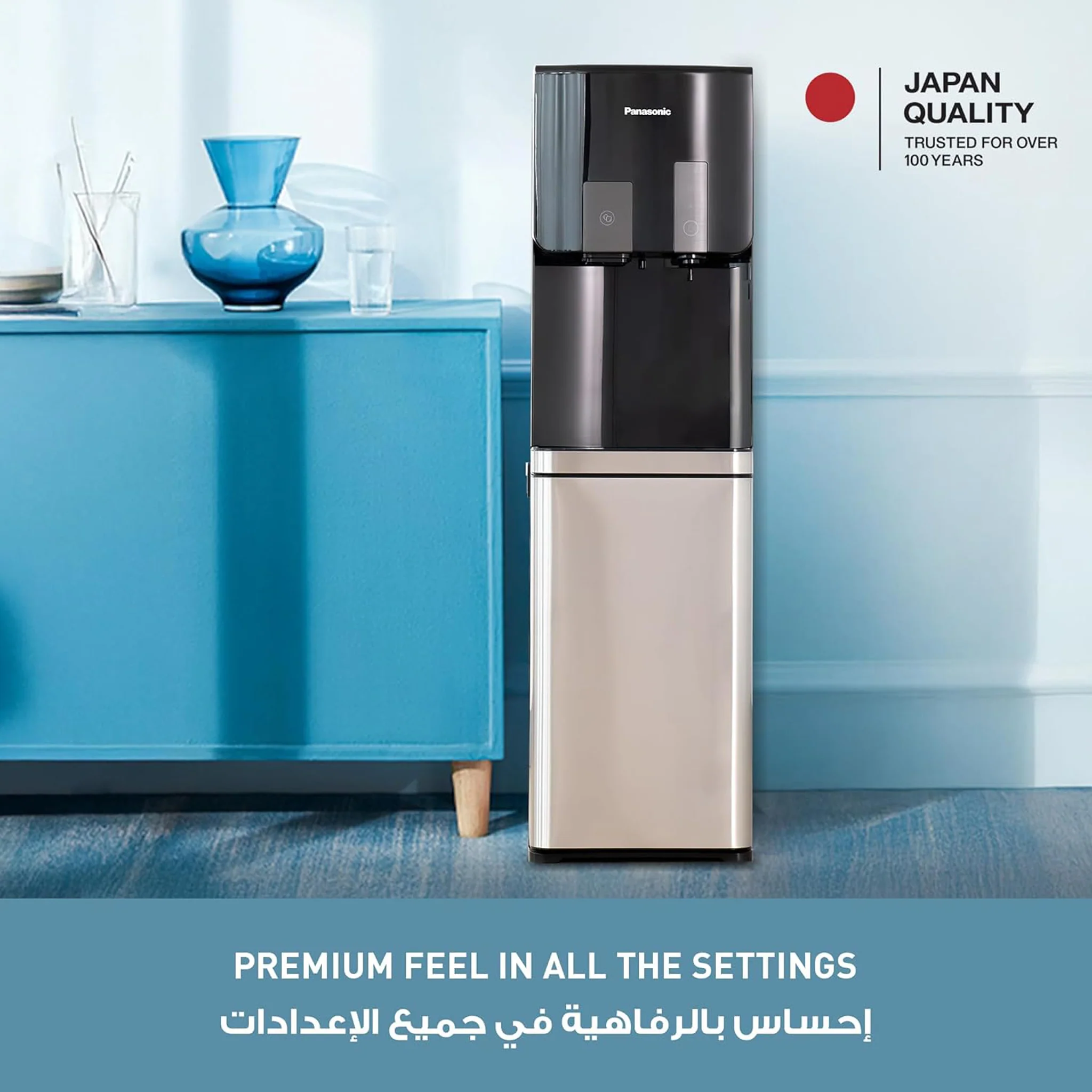 Panasonic Bottom Loading Water Dispenser with Ice Maker, SDM-WD4534BG - Image 6