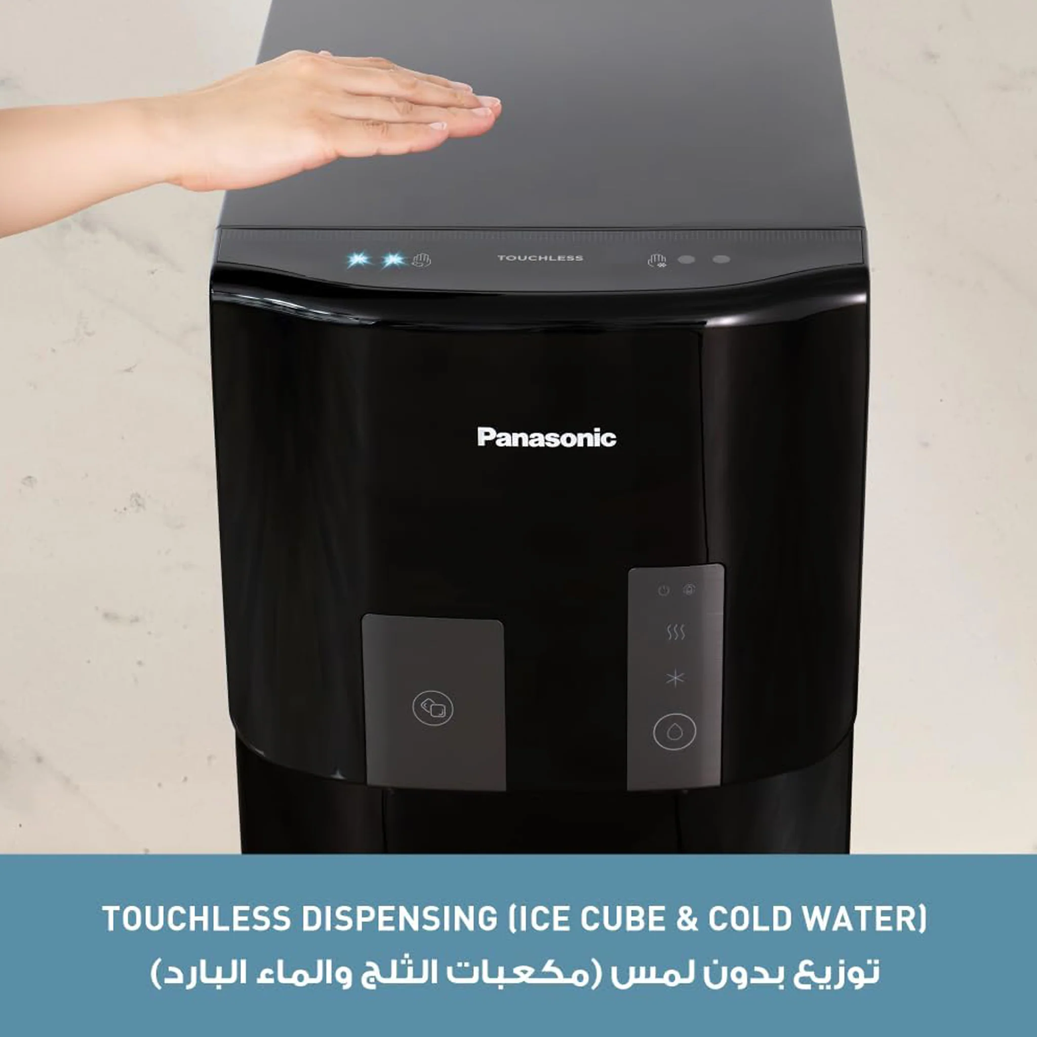 Panasonic Bottom Loading Water Dispenser with Ice Maker, SDM-WD4534BG - Image 7