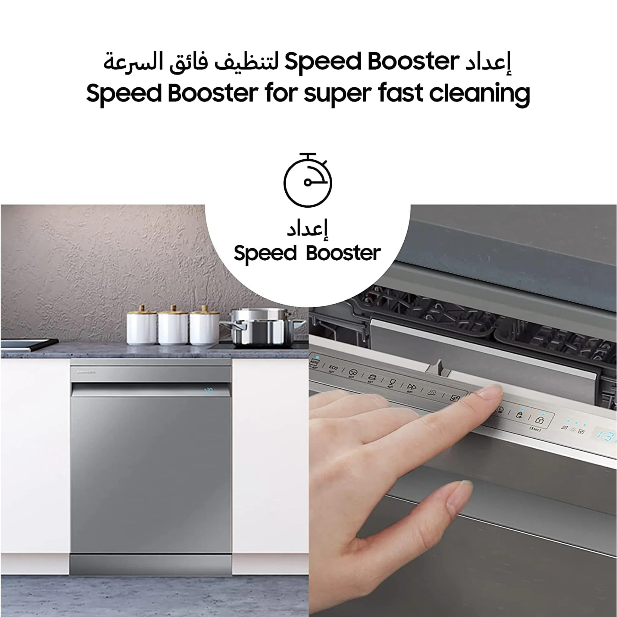 Samsung 14 Place Settings Freestanding Dishwasher, DW60A8050FG - Image 6