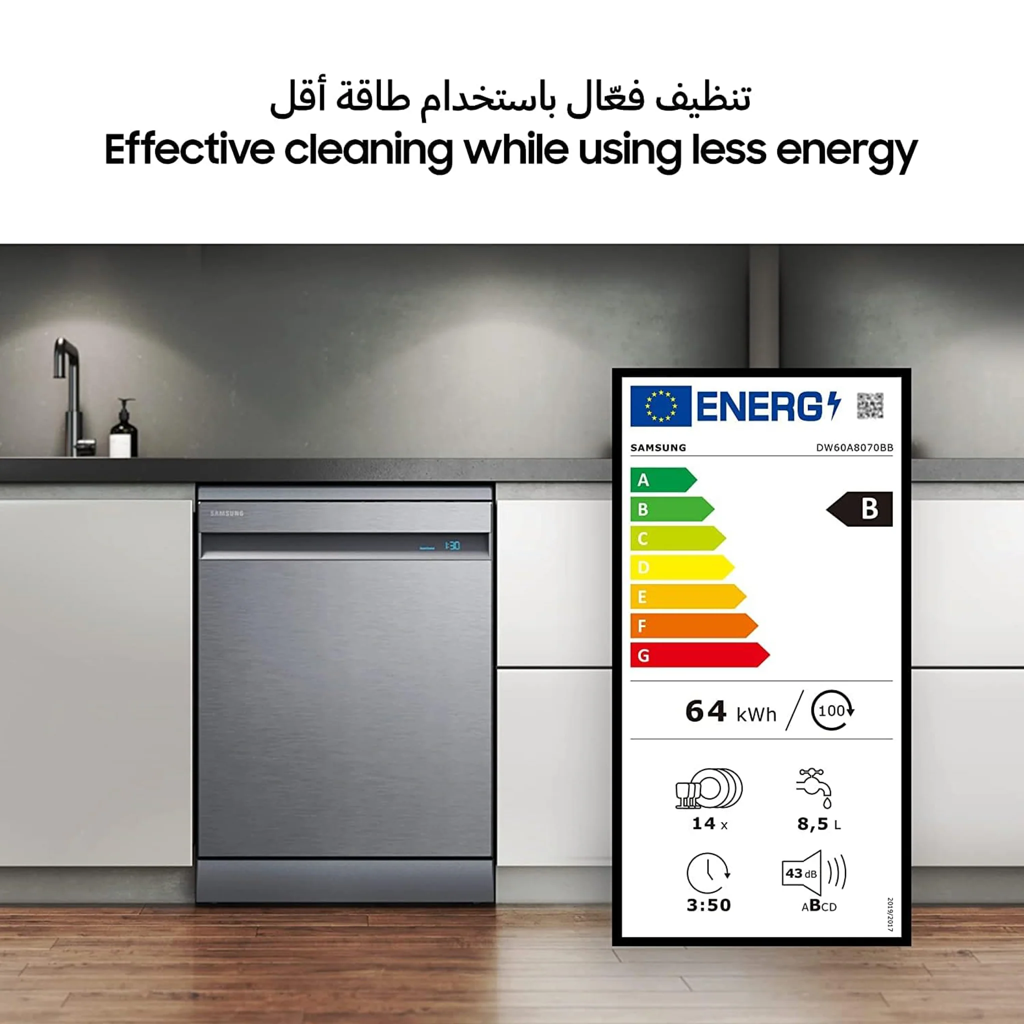 Samsung 14 Place Settings Freestanding Dishwasher, DW60A8050FG - Image 7