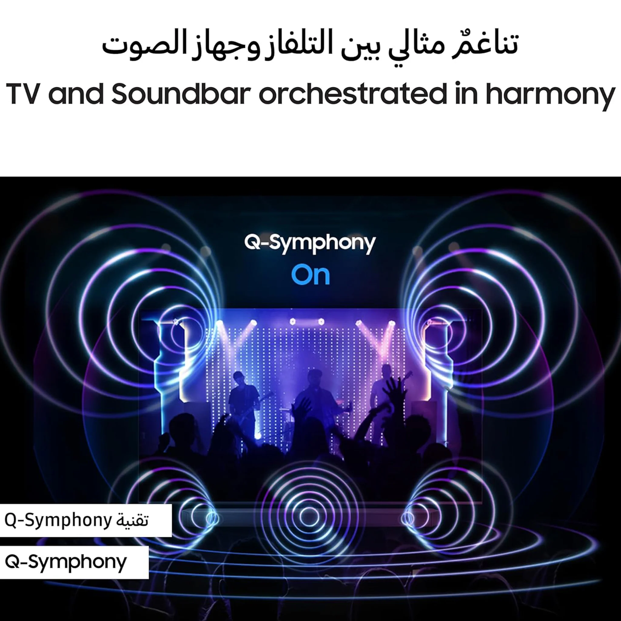 Samsung 3.1.2 Channel Q Series SoundBar, Q710D - Image 5