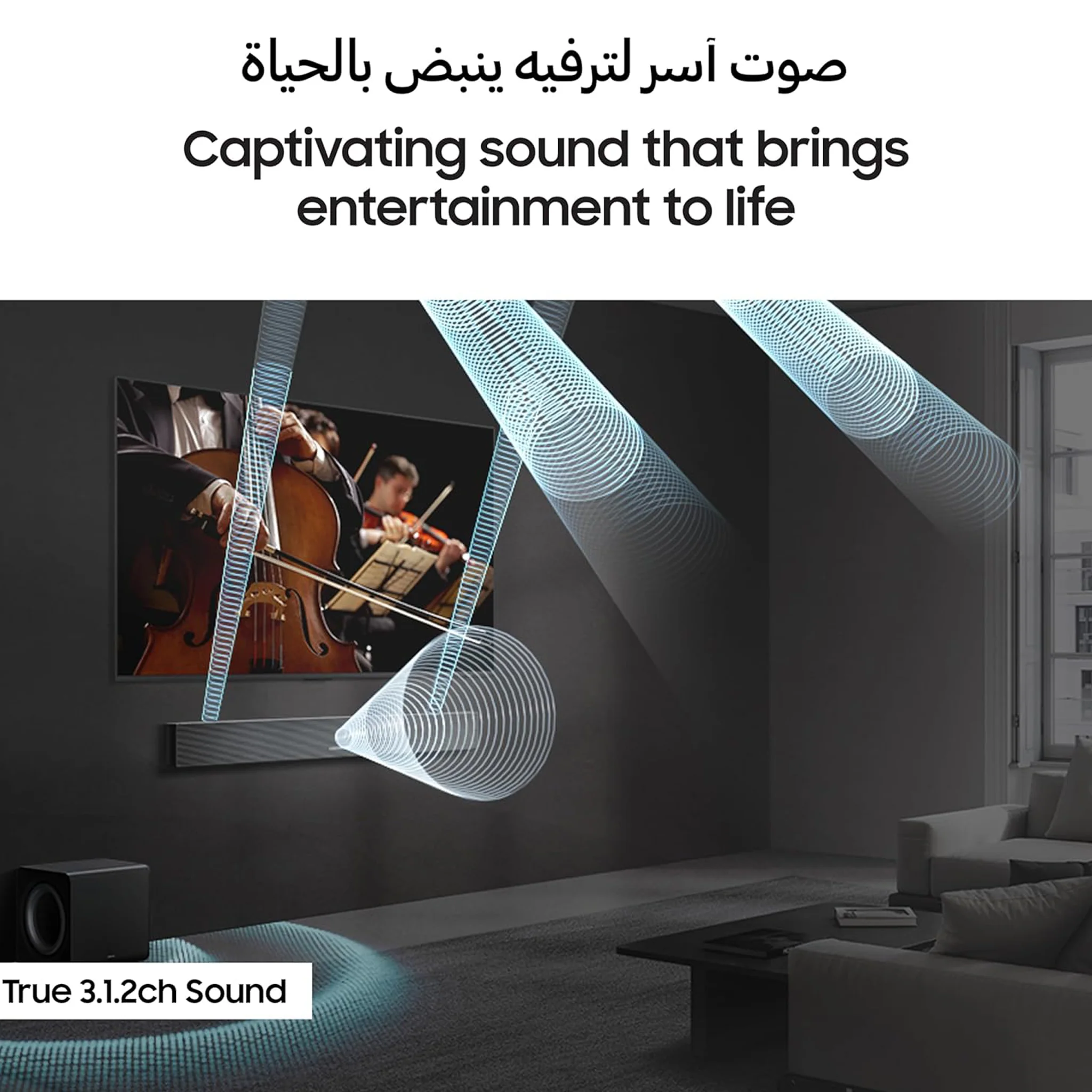 Samsung 3.1.2 Channel Q Series SoundBar, QS700F - Image 5