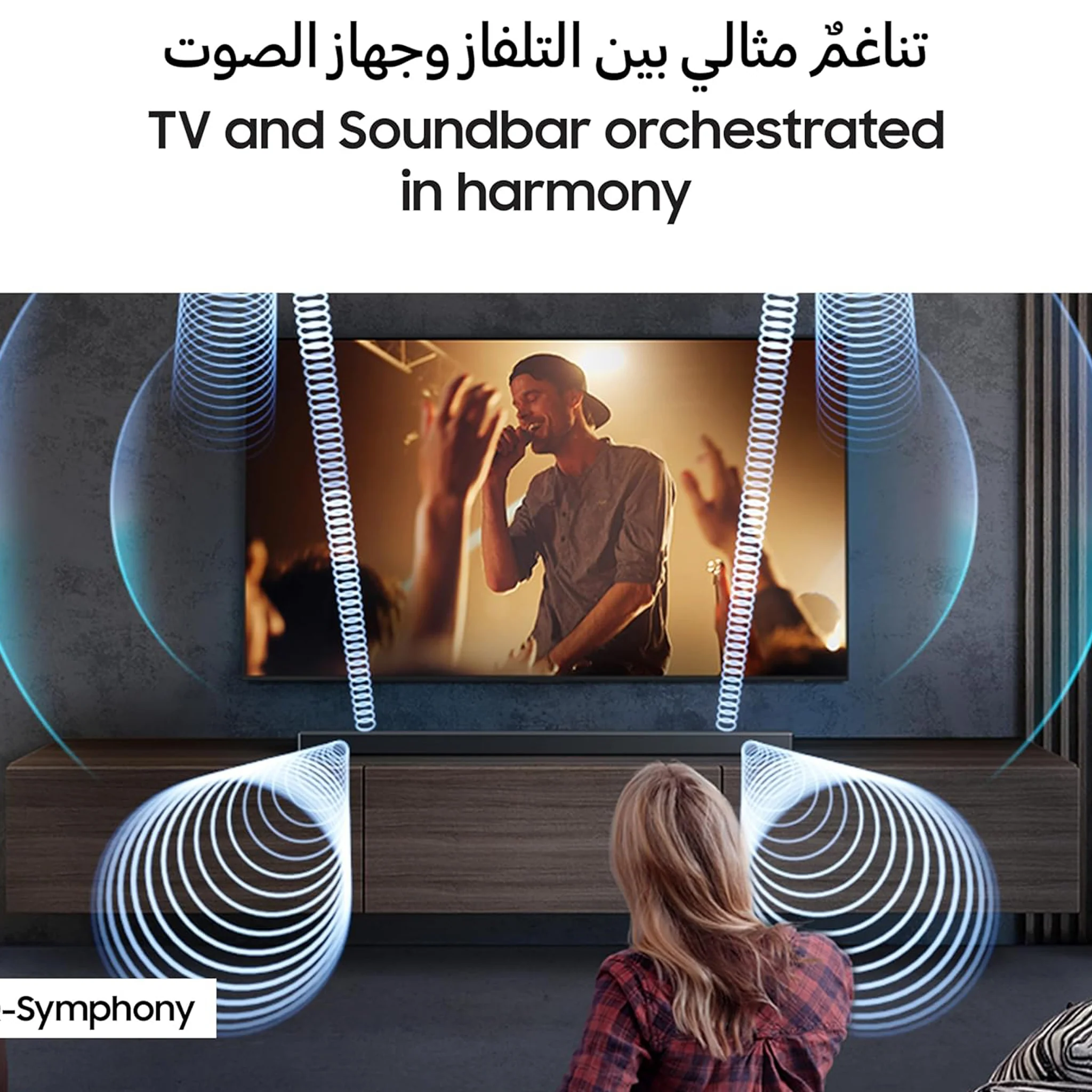 Samsung 3.1.2 Channel Q Series SoundBar, QS700F - Image 7