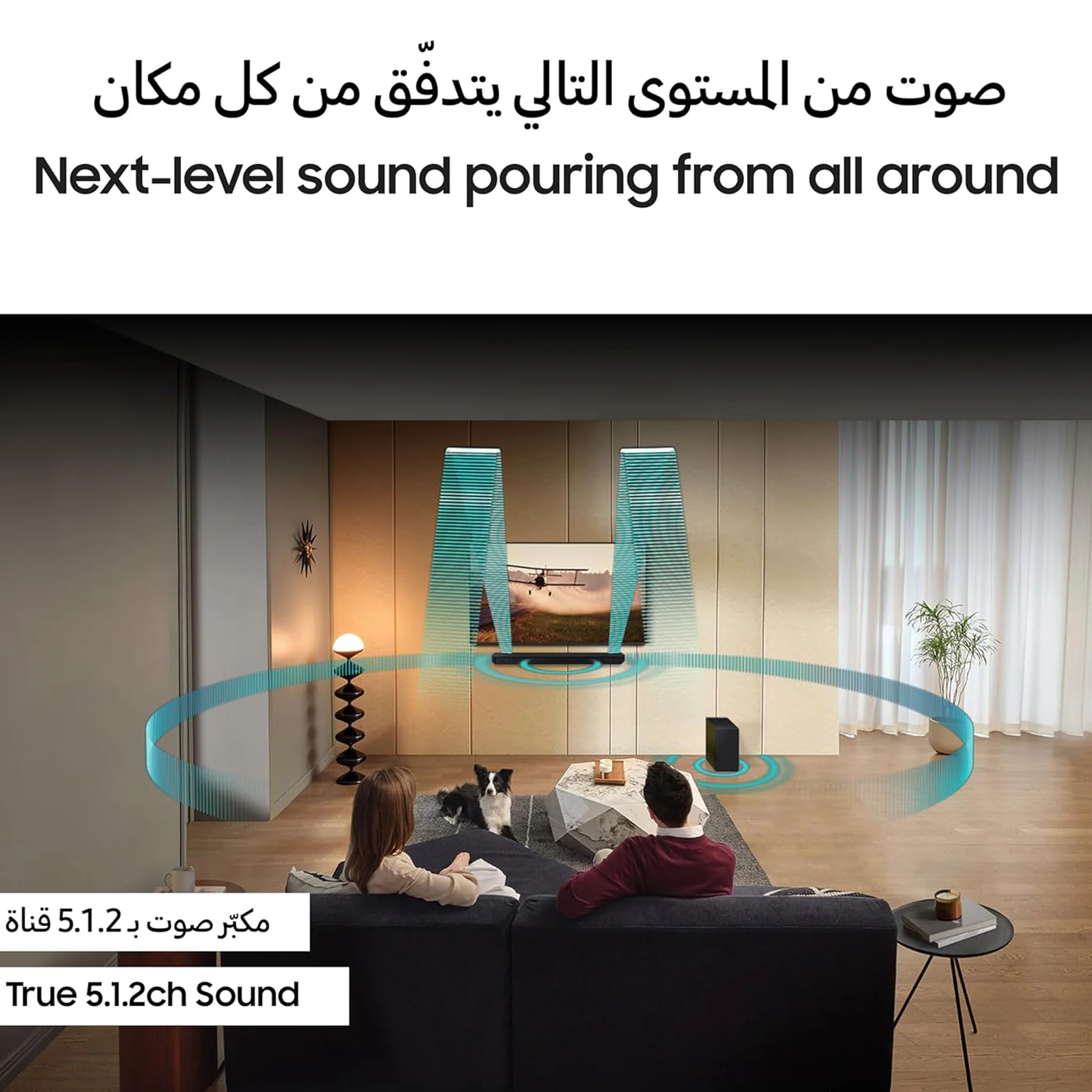 Samsung 5.1.2 Channel Q Series SoundBar, Q810D - Image 4