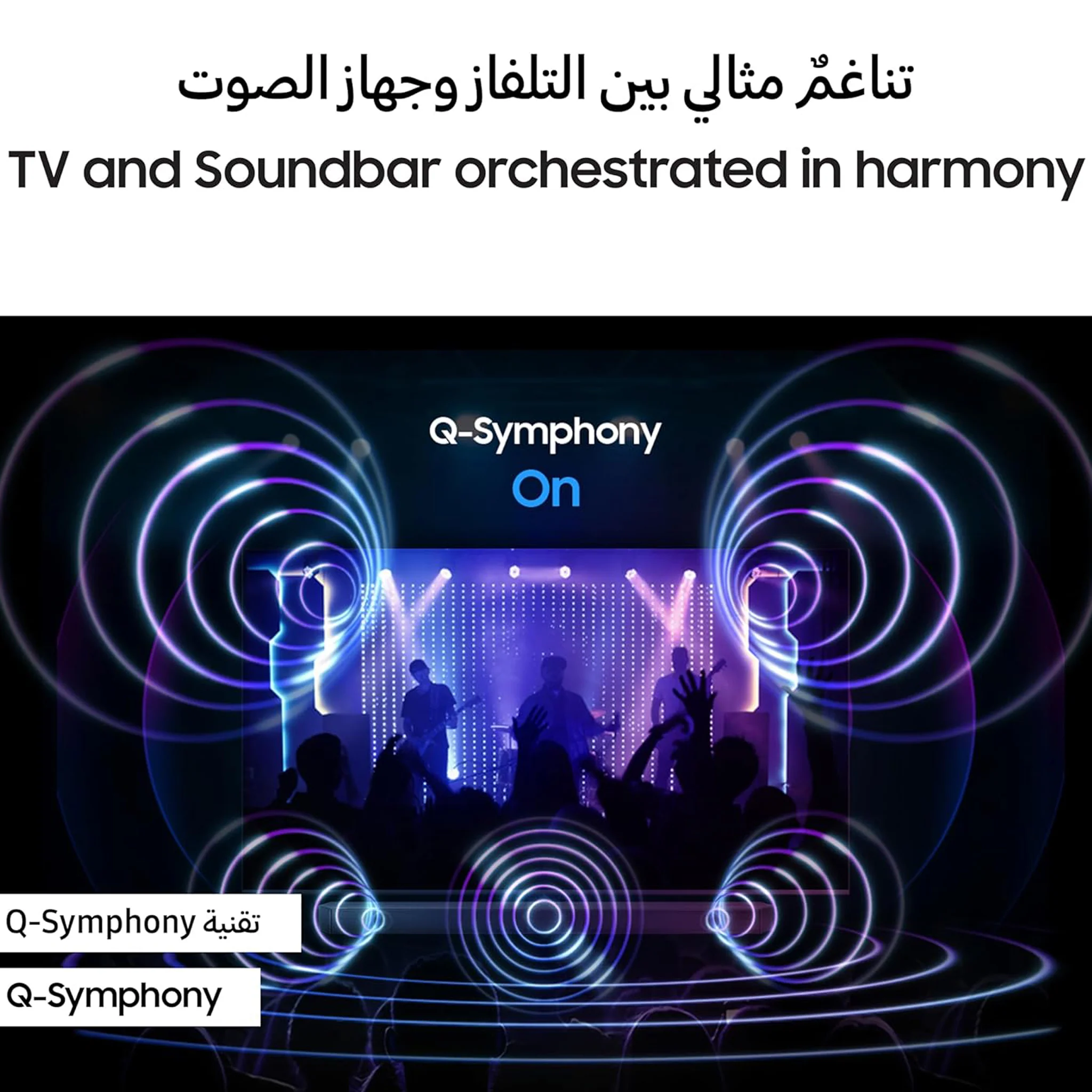 Samsung 5.1.2 Channel Q Series SoundBar, Q810D - Image 5