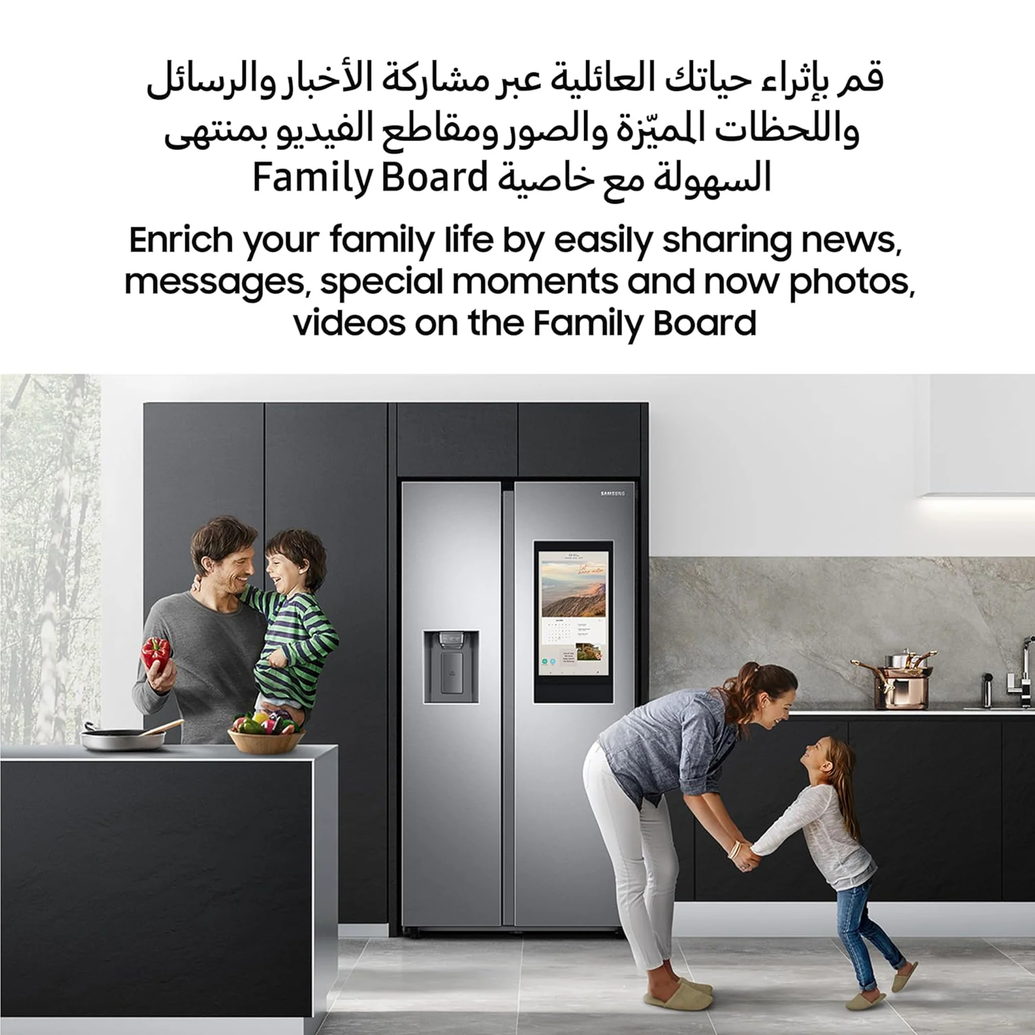 Samsung 591L Side by Side Refrigerator with Family Hub, RS6HA8891B1 - Image 5