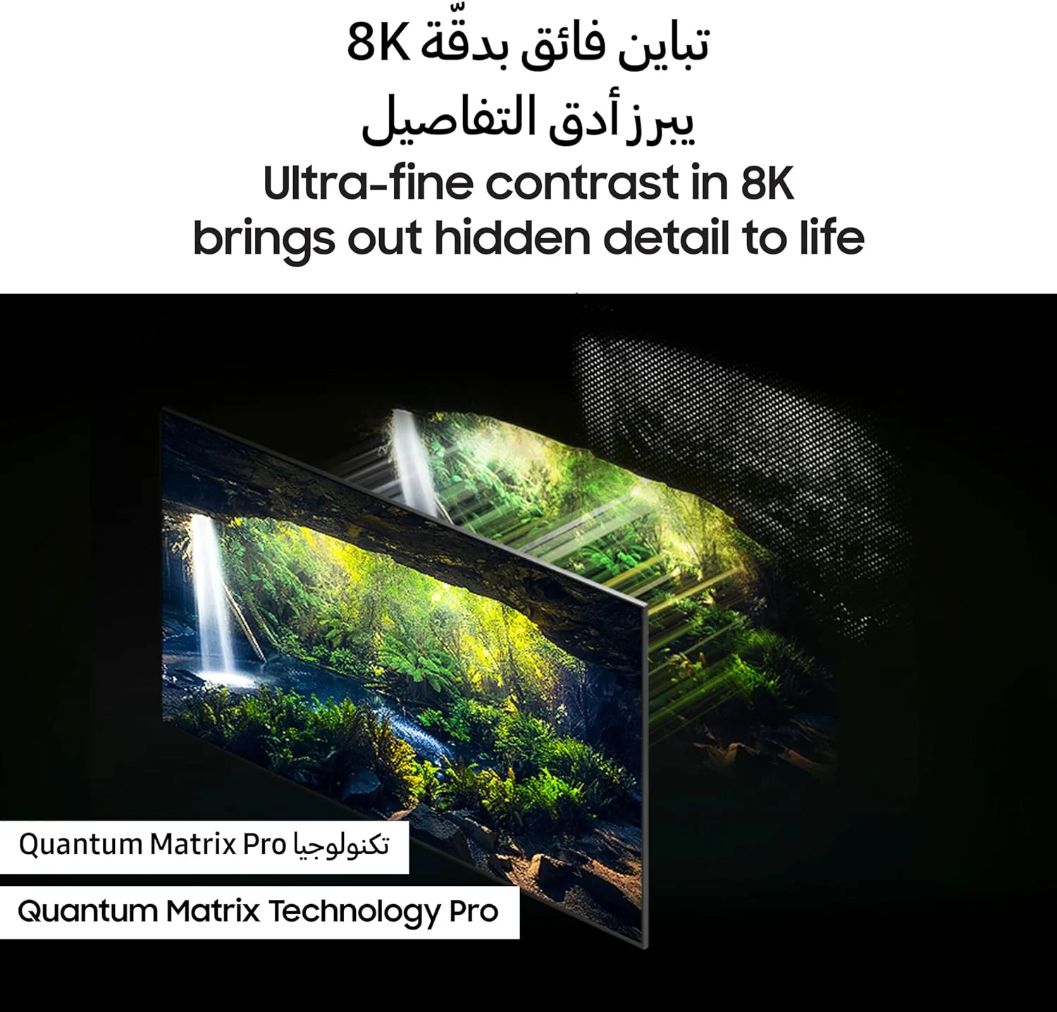 Samsung 65 inch Smart Neo QLED TV - 8K, 65QN800D - Image 6