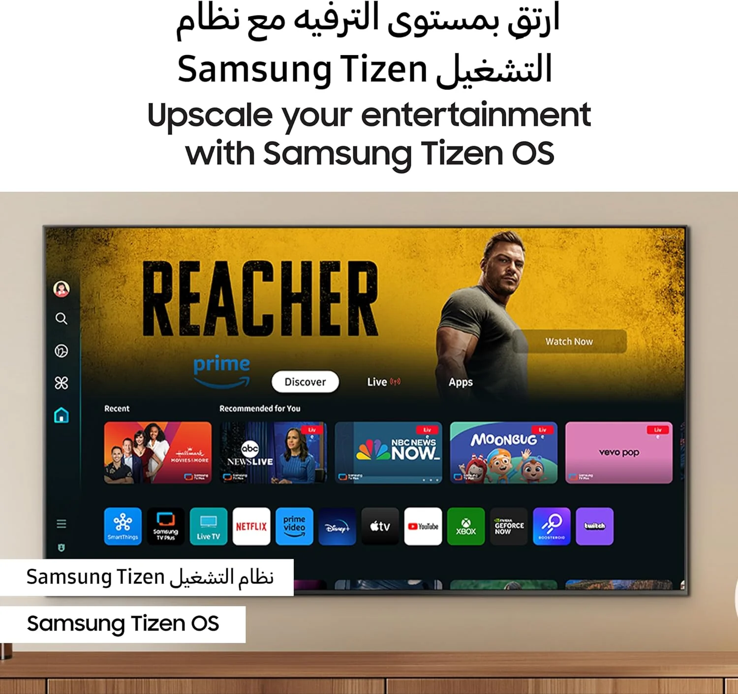 Samsung 65 inch Smart Neo QLED TV - 8K, 65QN800D - Image 8