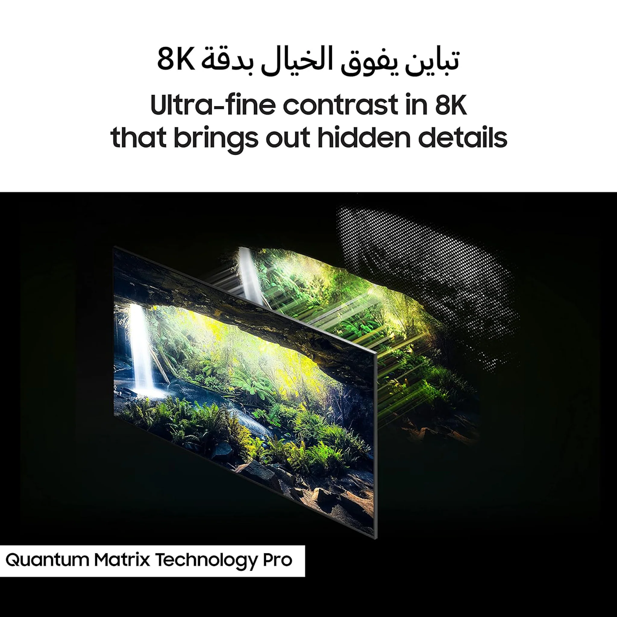 Samsung 75 inch Smart Neo QLED TV - 8K, 75QN900A - Image 6
