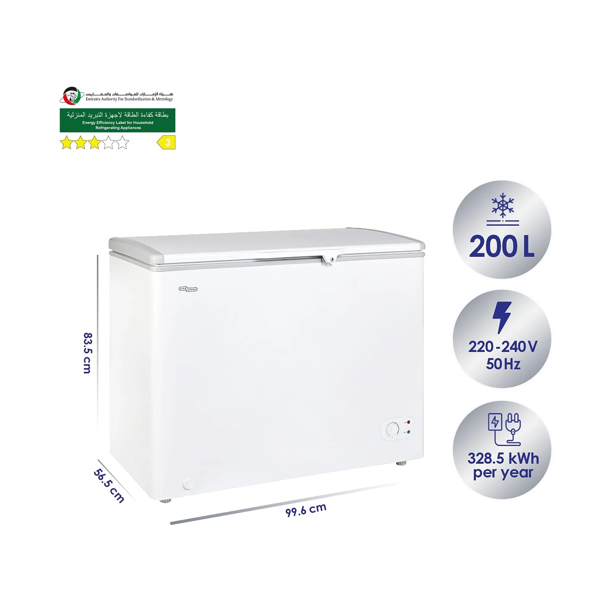 Super General 250 Liter Chest Freezer, SGF244H - Image 4
