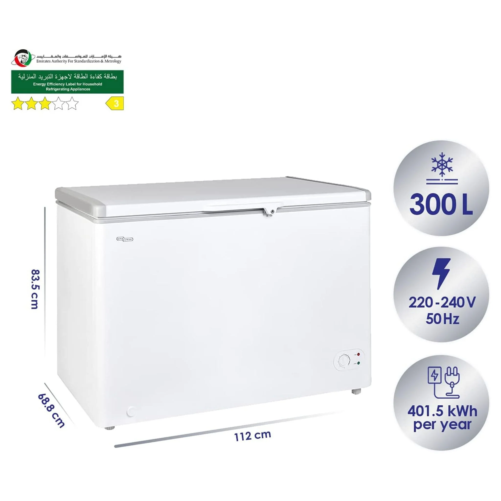 Super General 350L Chest Freezer, SGR 344HM - Image 2