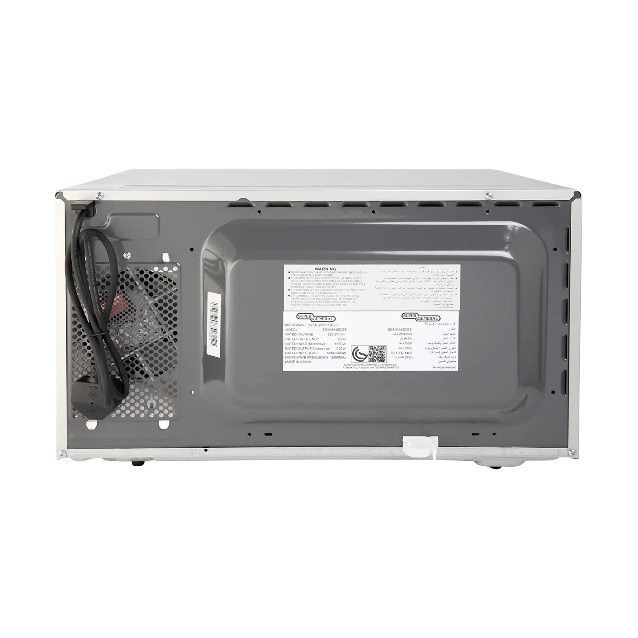 Super General 42L Microwave Oven, SGMM945DGS - Image 4