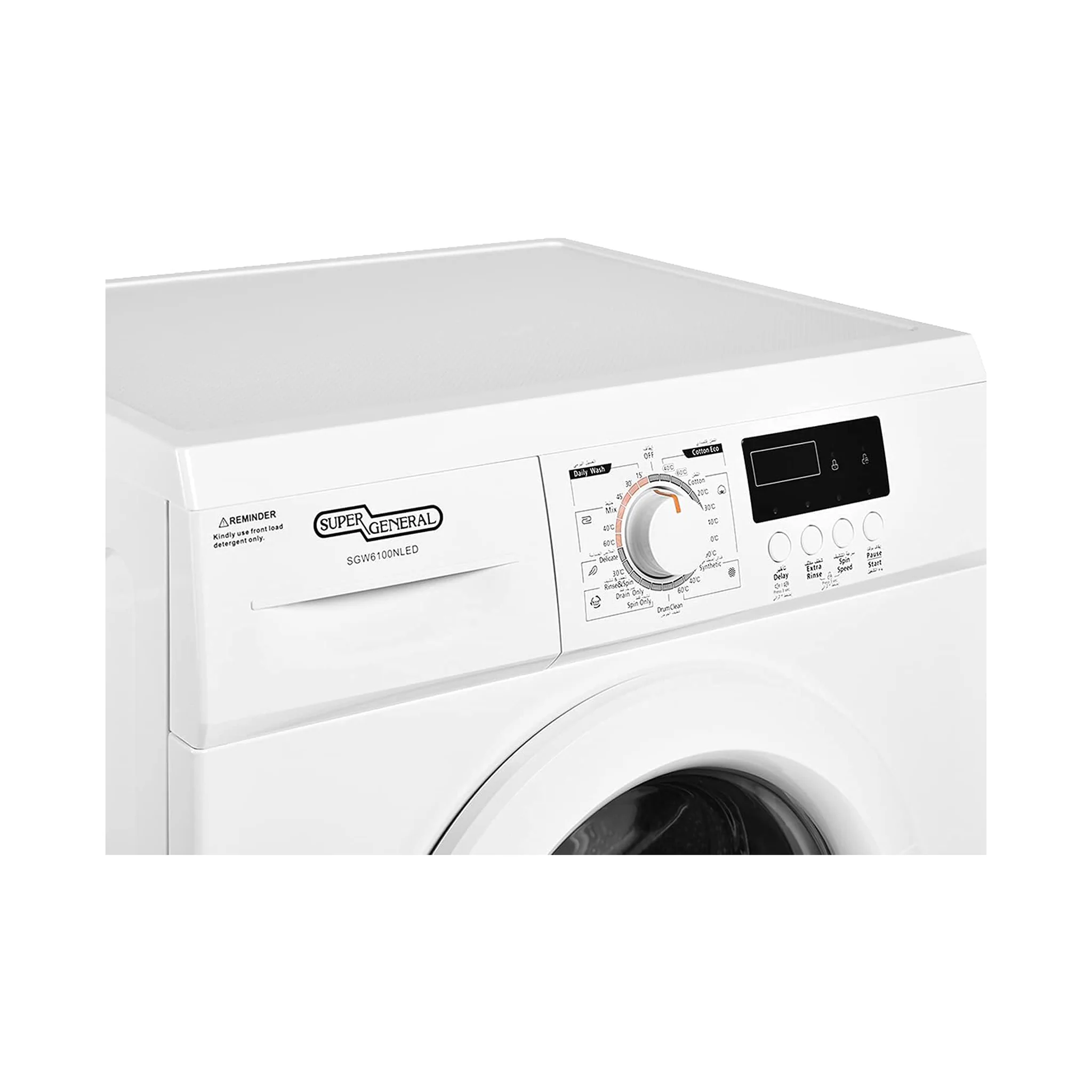 Super General 6KG Fully Automatic Washing Machine, SGW6100NLED - Image 8