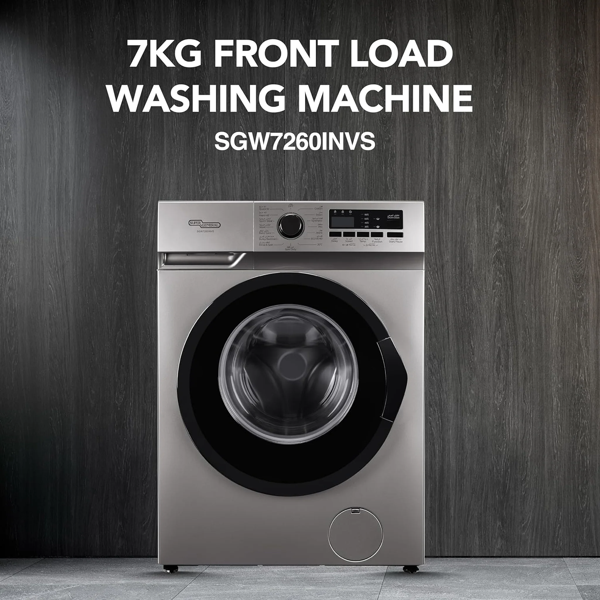 Super General 7KG Fully Automatic Washing Machine, SGW7260INV - Image 3