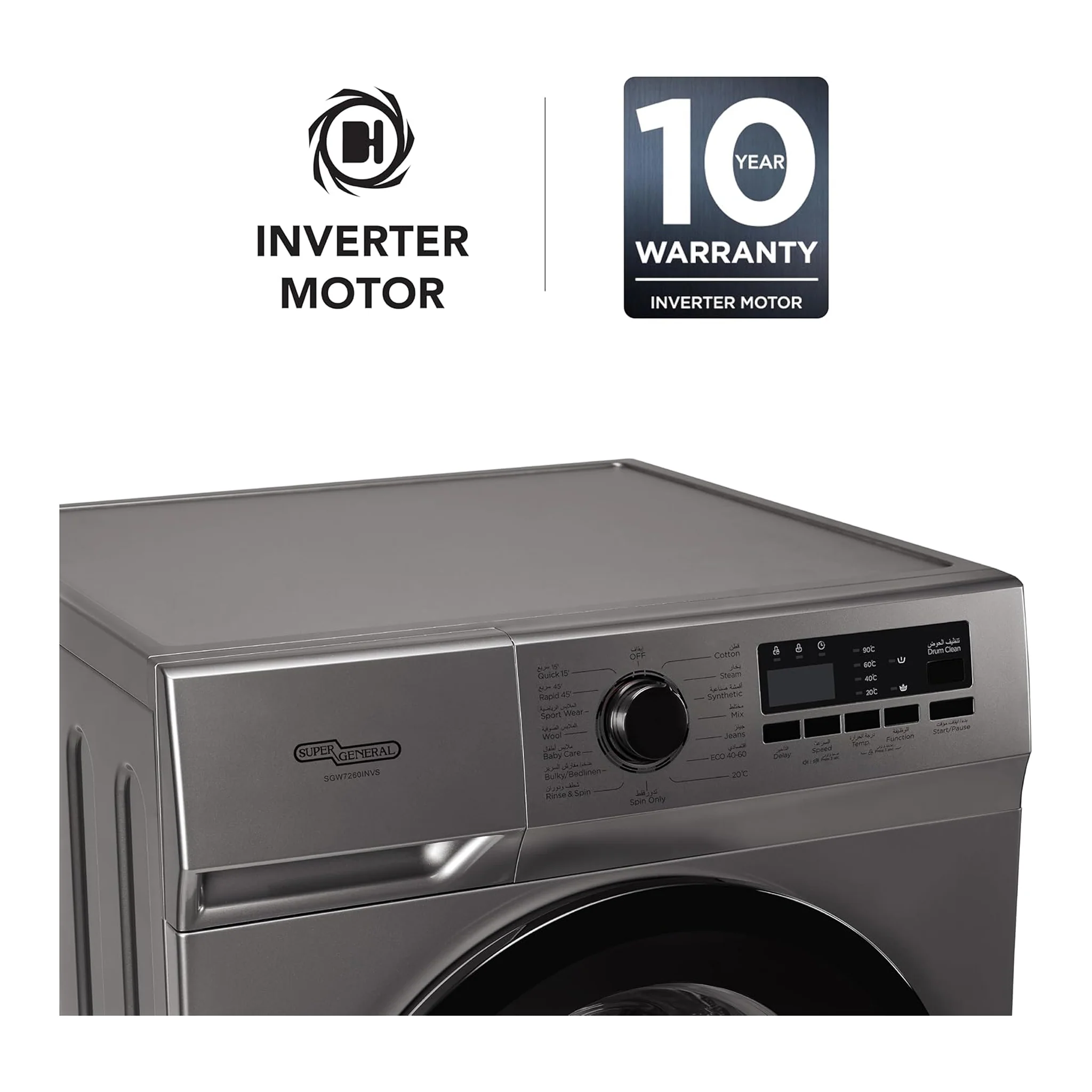 Super General 7KG Fully Automatic Washing Machine, SGW7260INV - Image 4