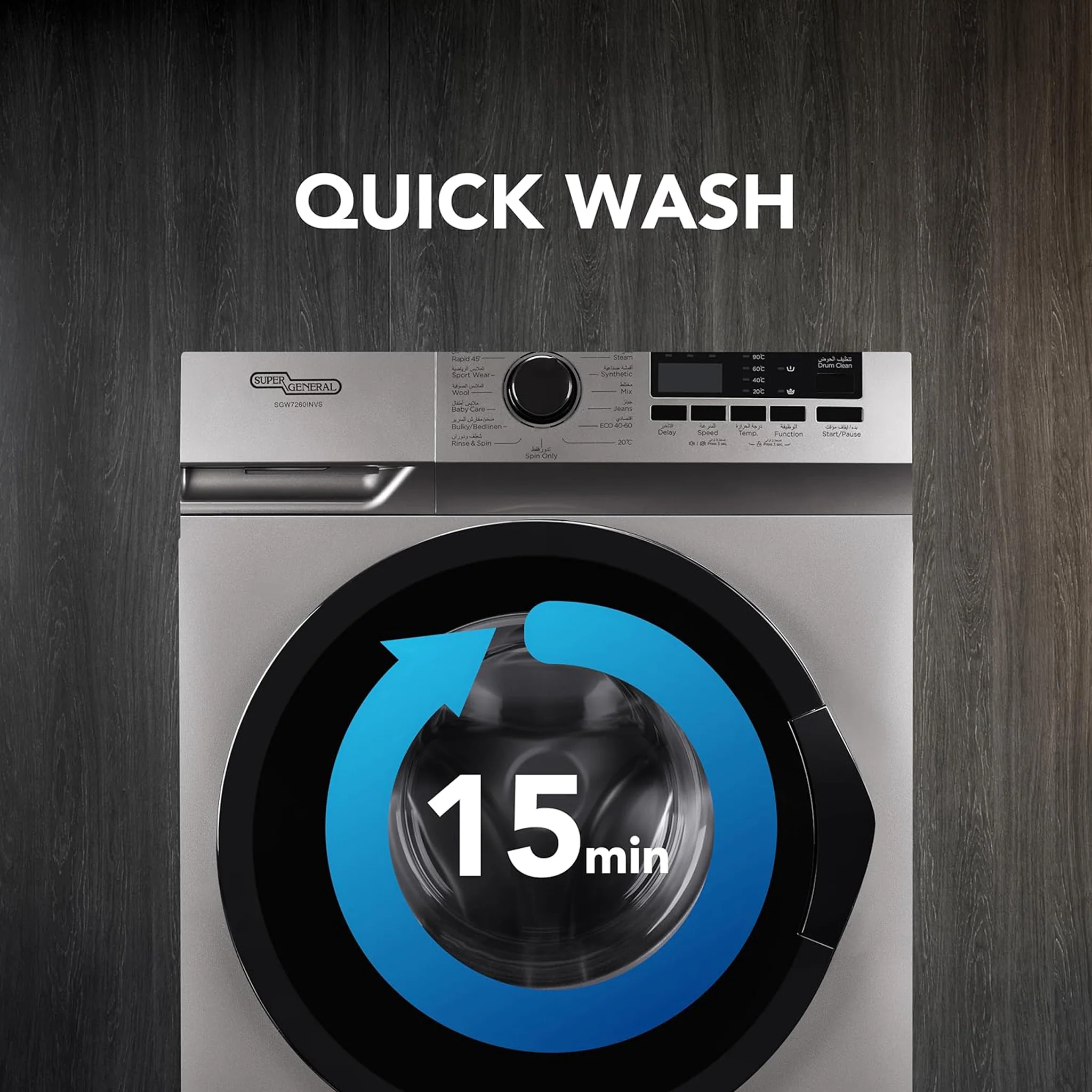 Super General 7KG Fully Automatic Washing Machine, SGW7260INV - Image 5