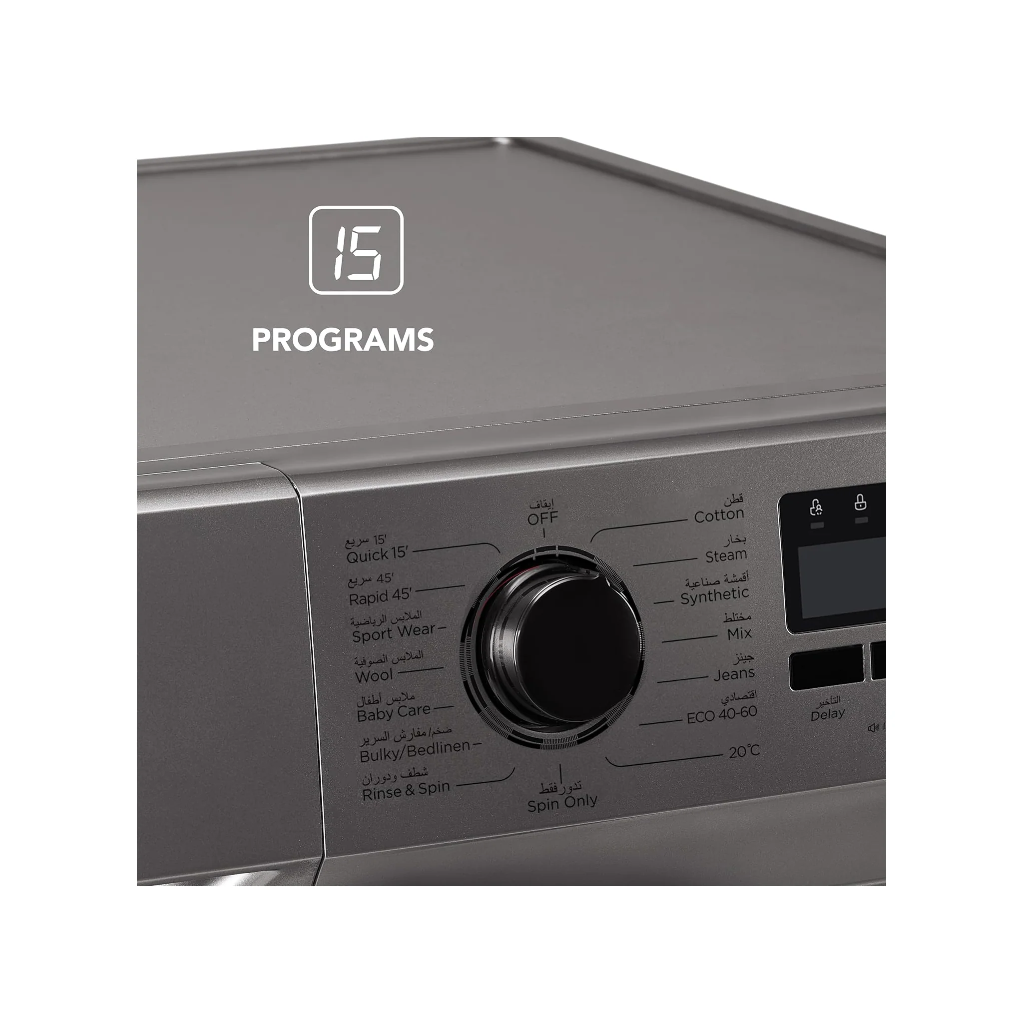 Super General 7KG Fully Automatic Washing Machine, SGW7260INV - Image 7