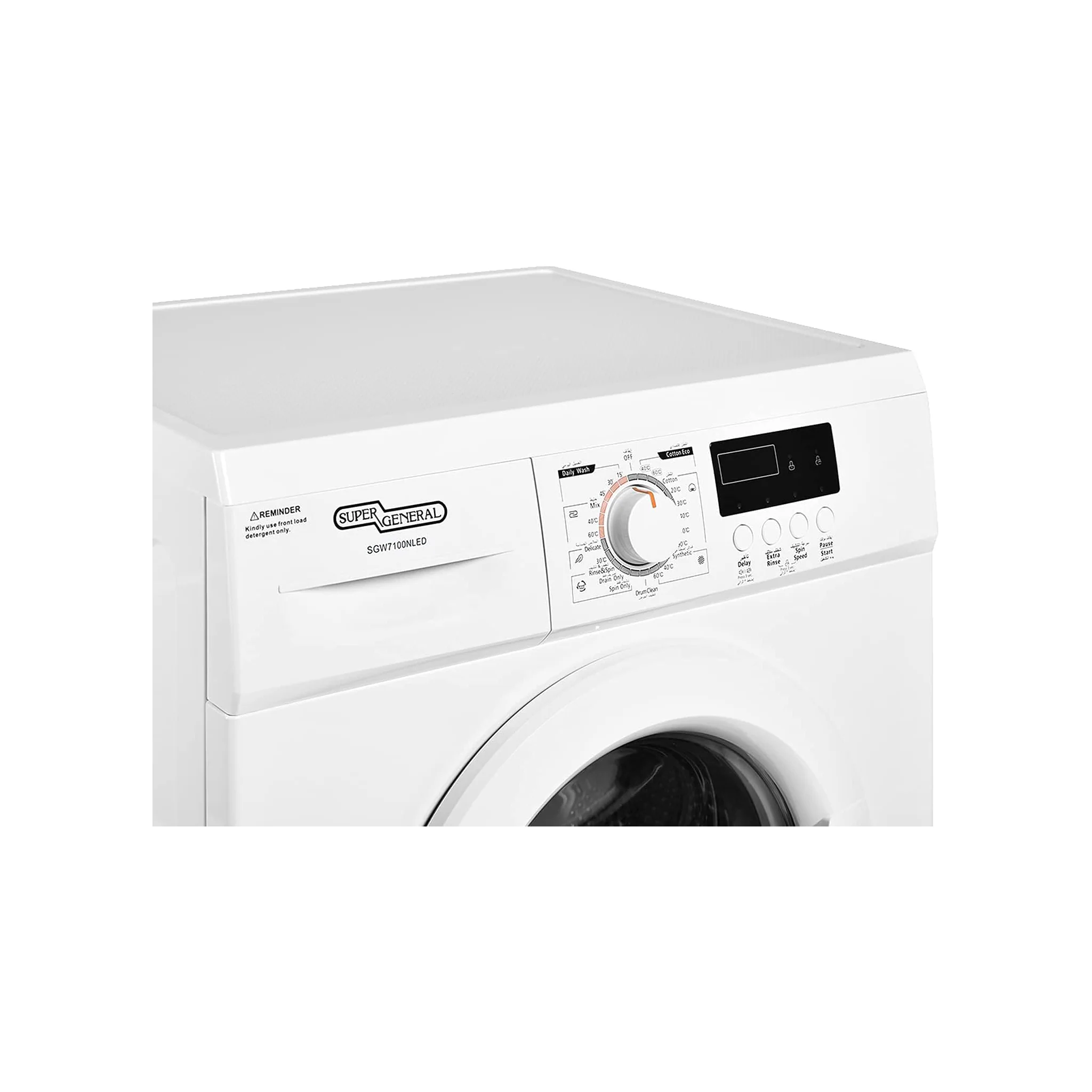 Super General 7KG Fully Automatic Washing Machine, SGW7310EDM - Image 8