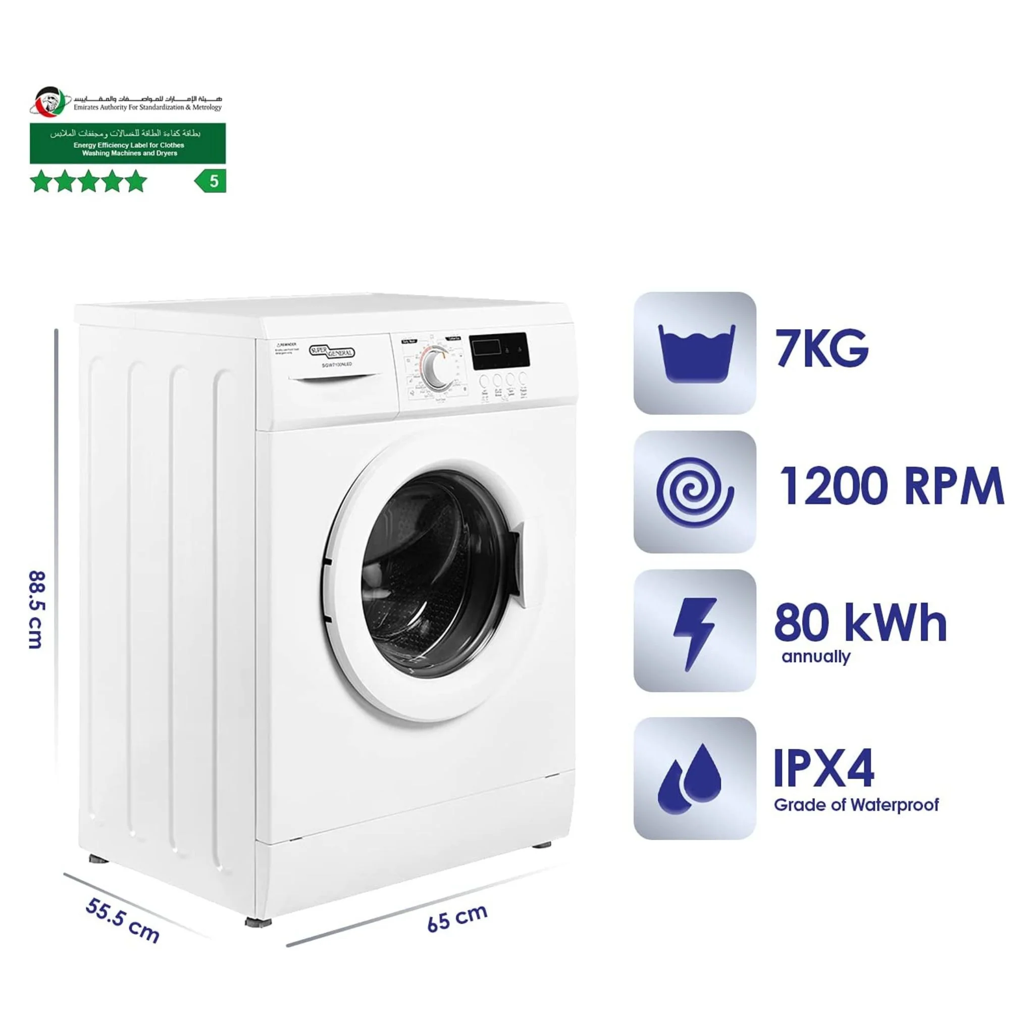 Super General Washer 12KG and 8KG Dryer, SGW 12600CRCMB - Image 2