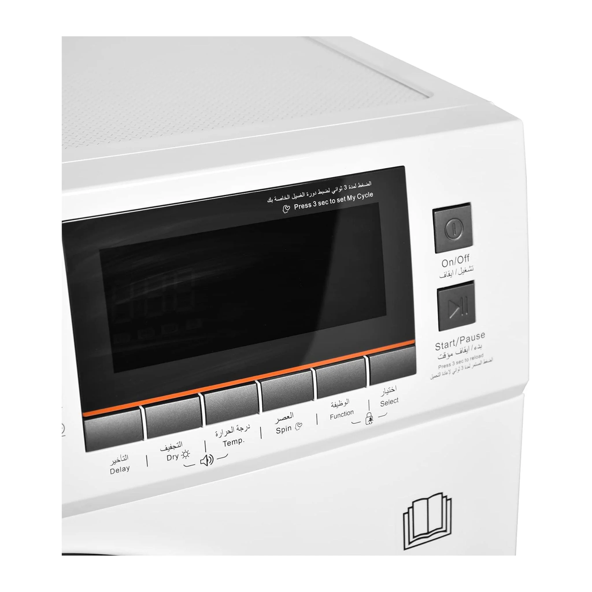 Super General Washer 12KG and 8KG Dryer, SGW 12600CRCMB - Image 3